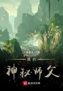 半岛畏秀