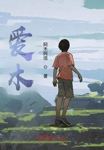天海地山传