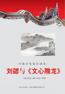 轮回：镜花水月