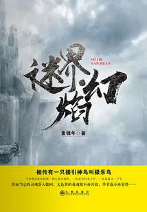 一武惊天