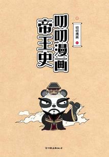 长生梦境