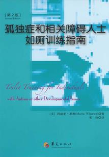 来自地球的敕魂师