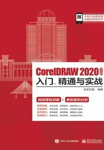 海贼之灭世之风