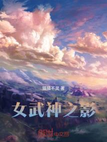 玄奘法师传