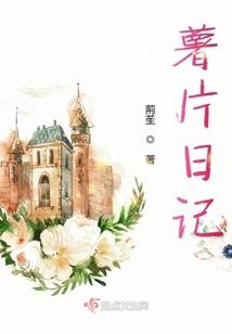 血农吟世