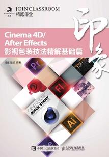 被传承的守护者