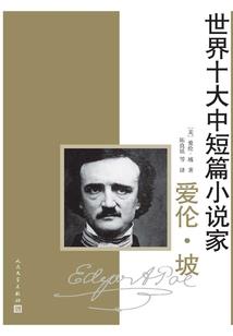 一代儒将