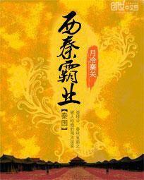 我打英雄联盟用异能