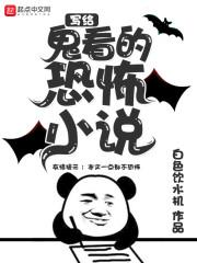 黄泉生死剑