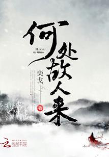 诸天中的世界
