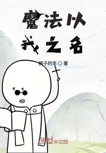嫡女修罗：妖孽九小姐