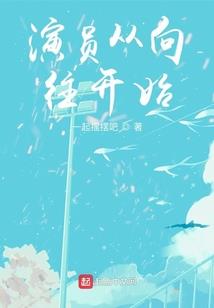何处归