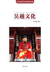 众生之朽