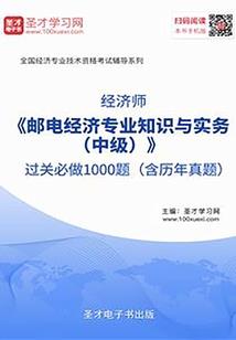 斗罗之轩辕问道