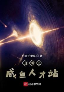 鬼婚礼
