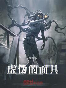 她就是他的全世界