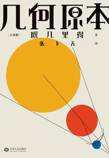 异世魂将系统