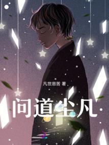 梦回名都