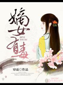 爱上无爱的你