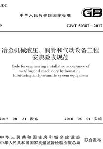 征途之仙魔无界