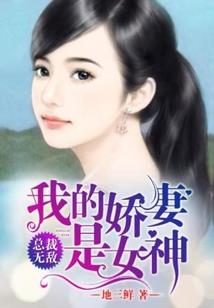 终出世