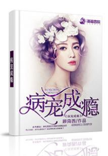 终与始：末世新纪元