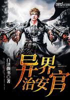 逆着风奔跑