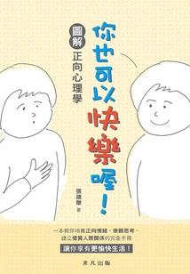 西周天子