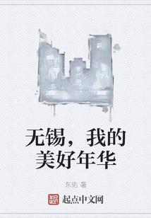 毒倾天下王妃快入怀