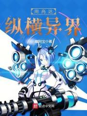 喜欢一个人