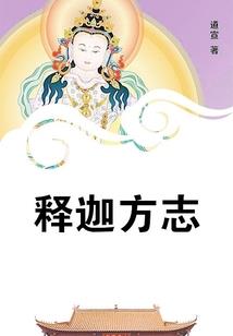 你们都练武，那我修仙！