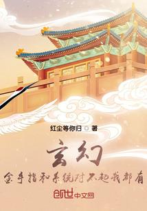 恶魔少爷我们在一起