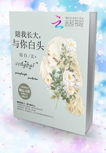 我和逆战火狐的恋爱日常