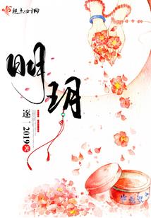 梦红缘