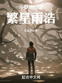 皮毛法术可能是最真实