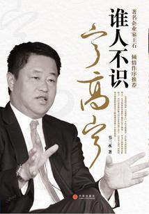 青，涩