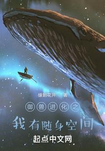 哪里怕之花小妖的帅帅男友
