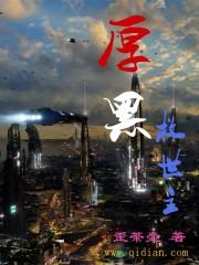 三生兽皇