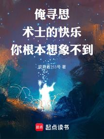法灵师