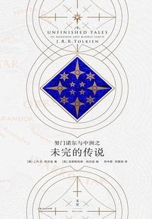 仙魔俸禄