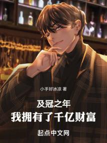 狂战武帝