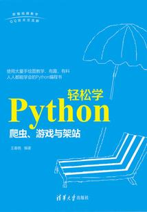 陈骁骨