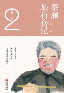 墨三爷的小祖宗