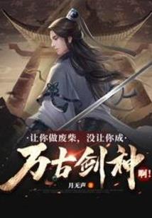 再世神皇