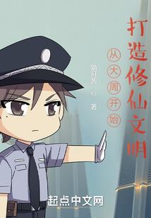 仙帝魂引