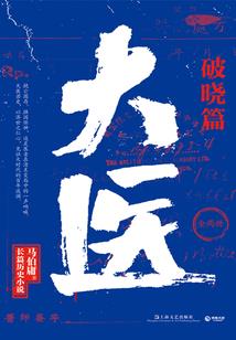 踏剑长生