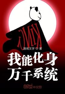 驭龙封神