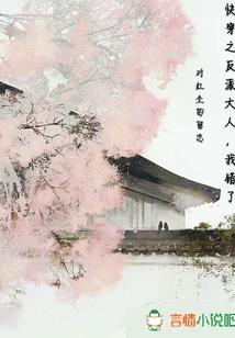 奥法权杖