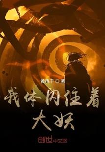偏执秦爷被我的美貌征服了