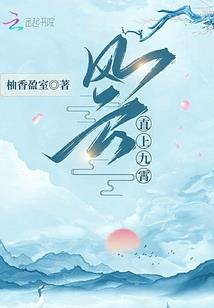 逐圣路